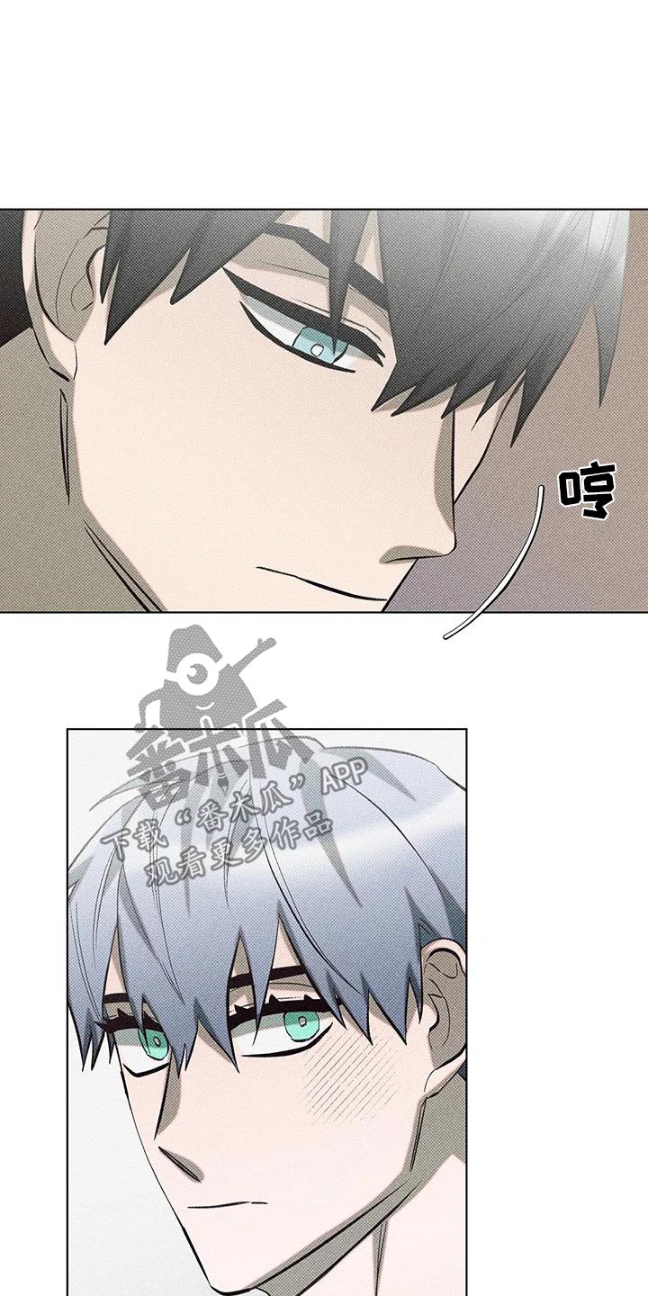 觉醒游戏有哪些漫画,第37话2图