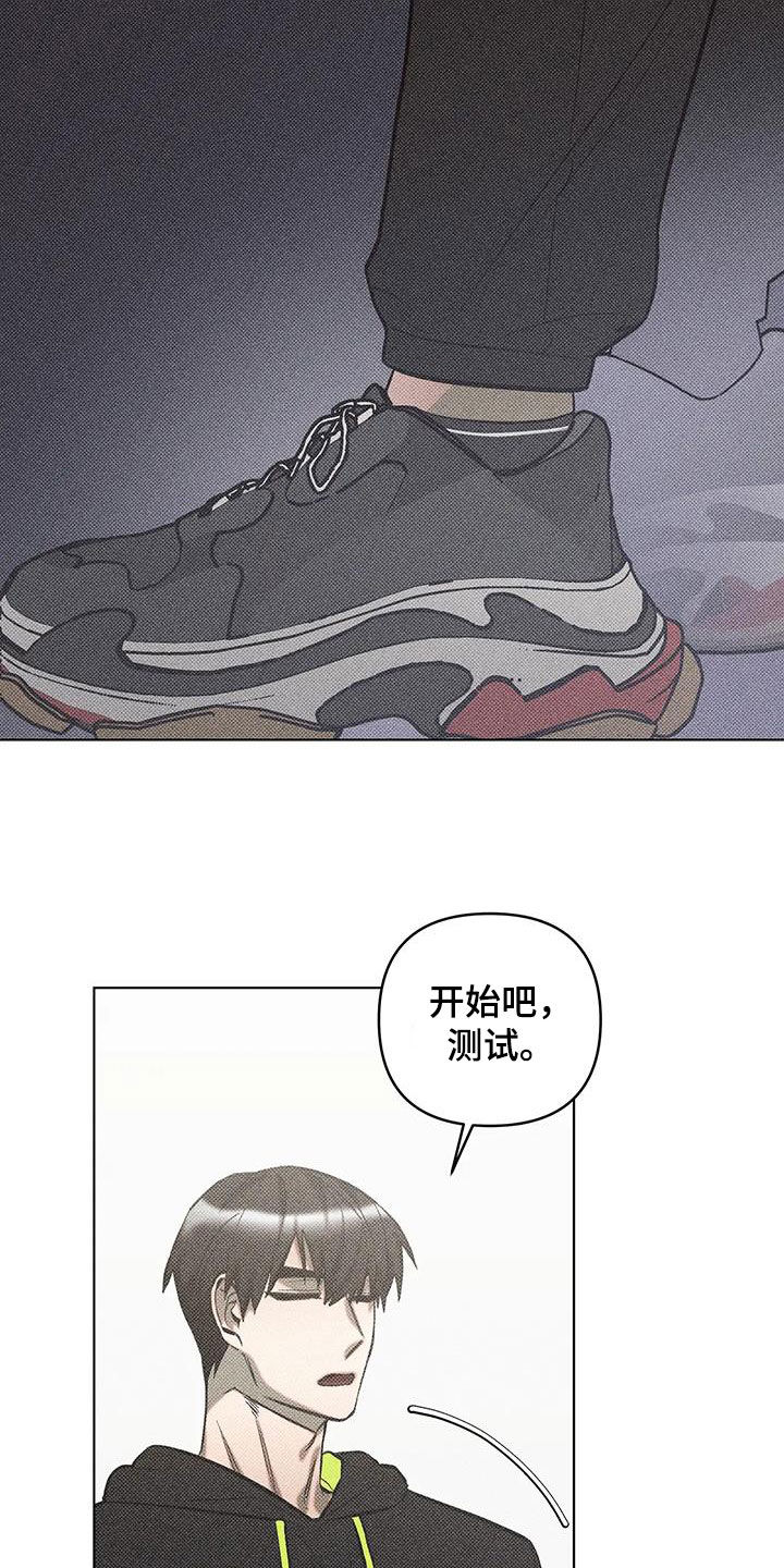 觉醒游戏有哪些漫画,第20话1图