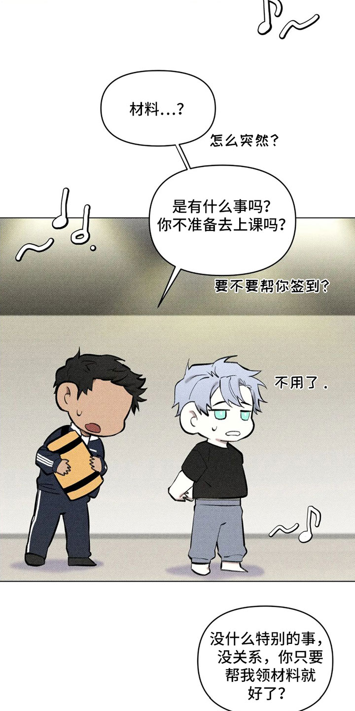 觉醒游戏有哪些漫画,第1话1图