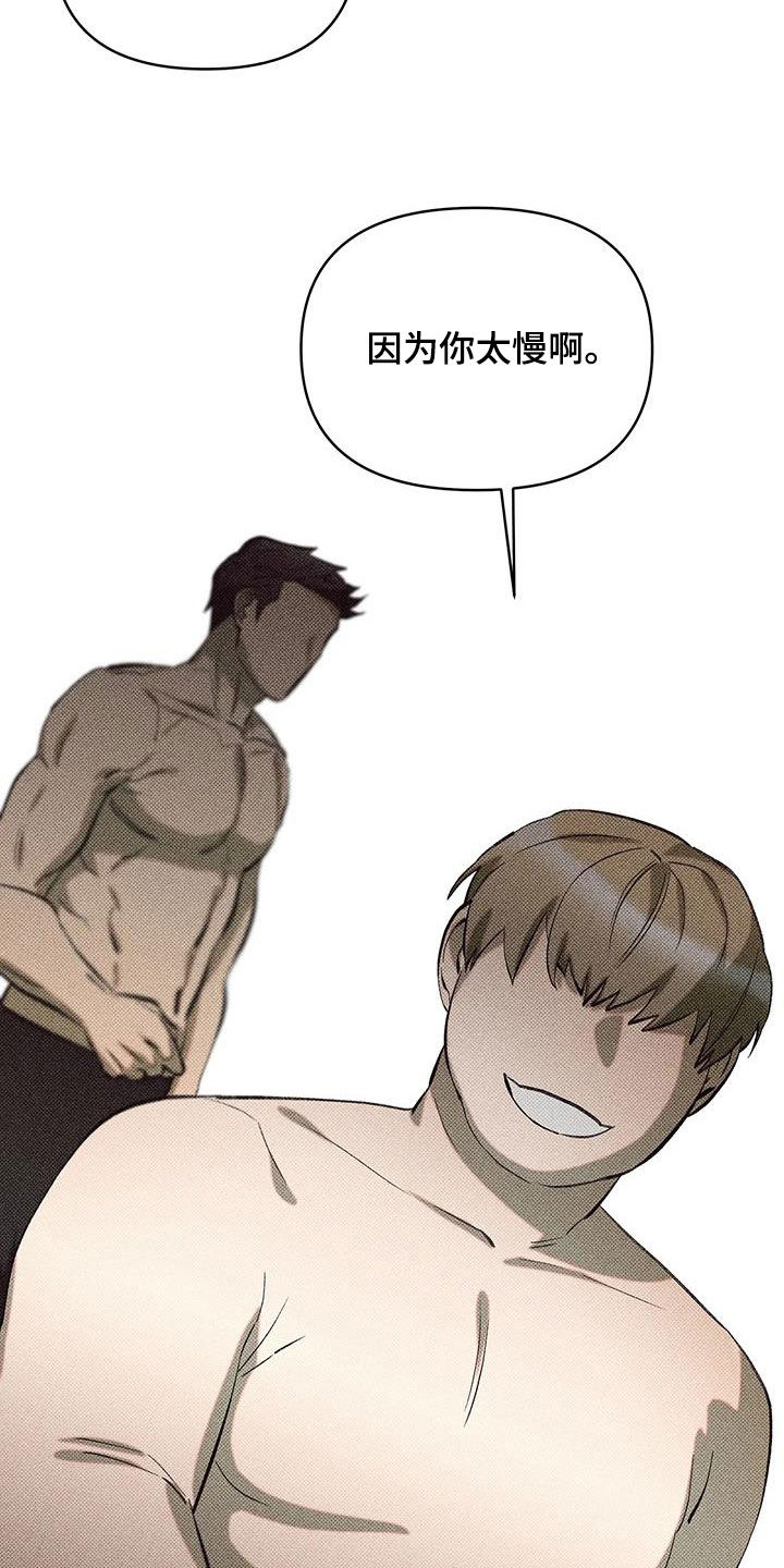 觉醒游戏有哪些漫画,第13章：要像平时1图