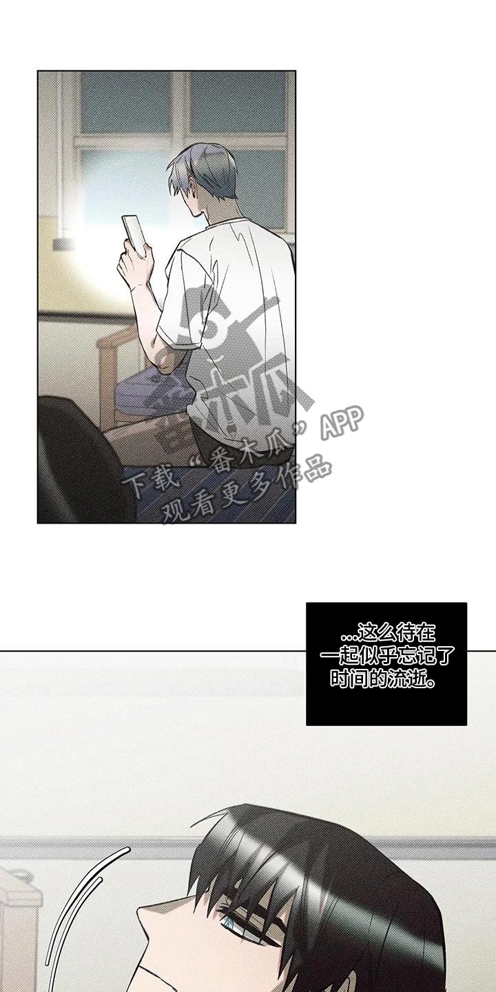 觉醒游戏有哪些漫画,第56话2图