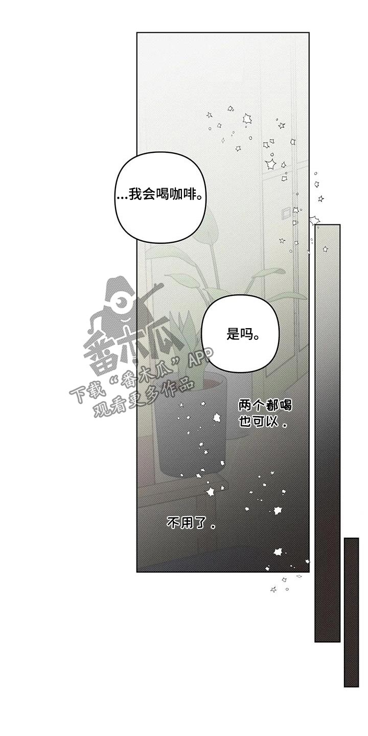 觉醒游戏有哪些漫画,第45话2图