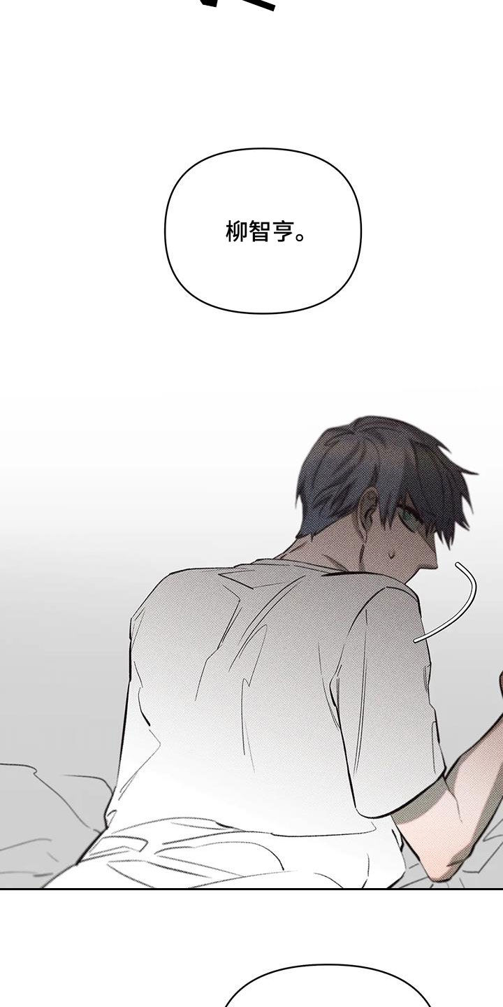 觉醒游戏有哪些漫画,第13章：要像平时1图