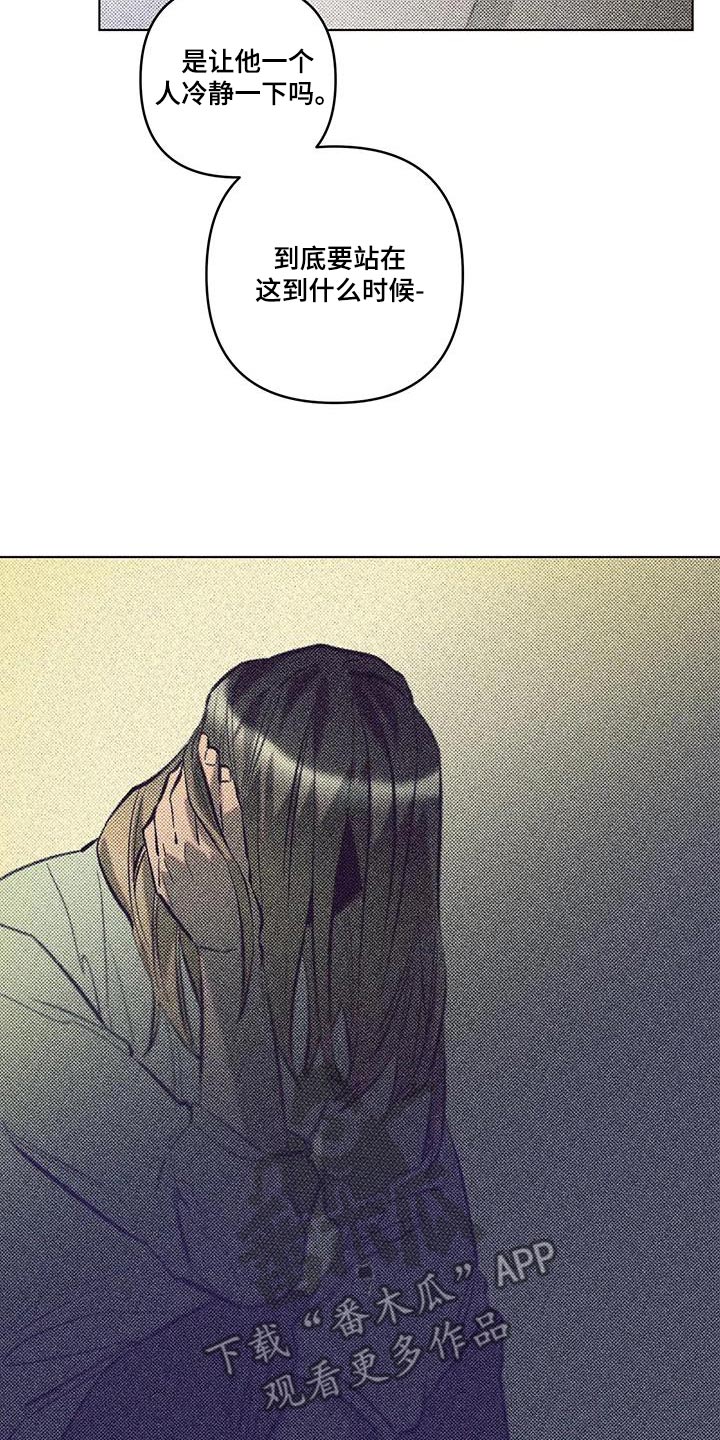 觉醒游戏有哪些漫画,第44话1图