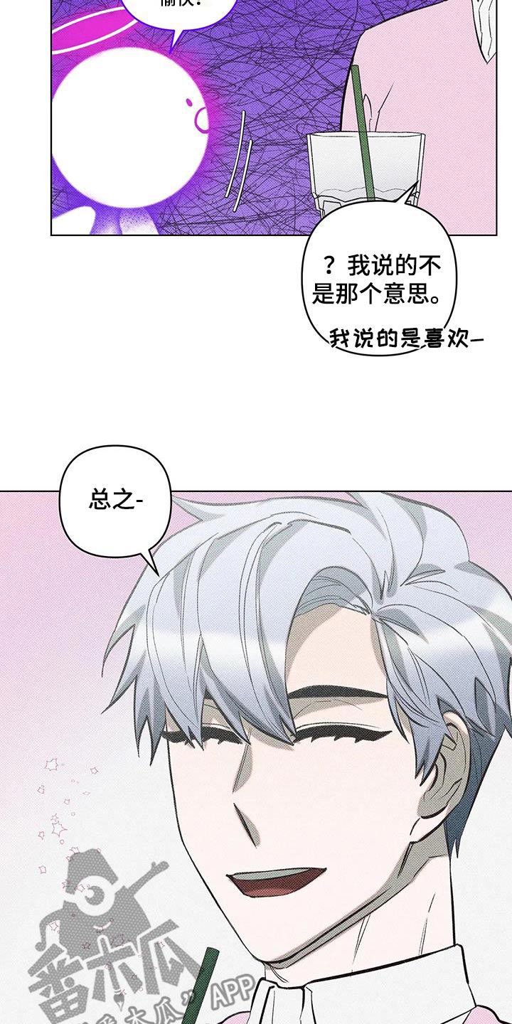 觉醒游戏有哪些漫画,第31话2图