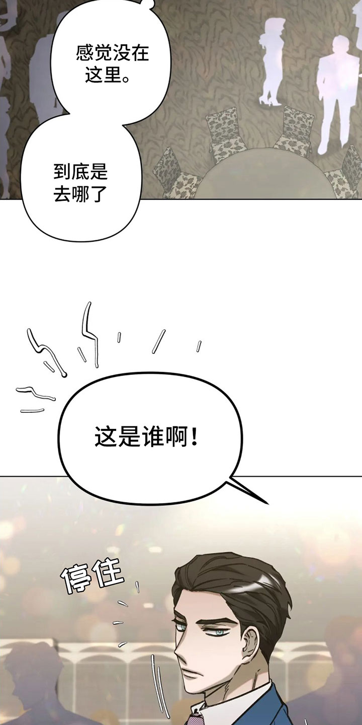 觉醒游戏有哪些漫画,第3话1图