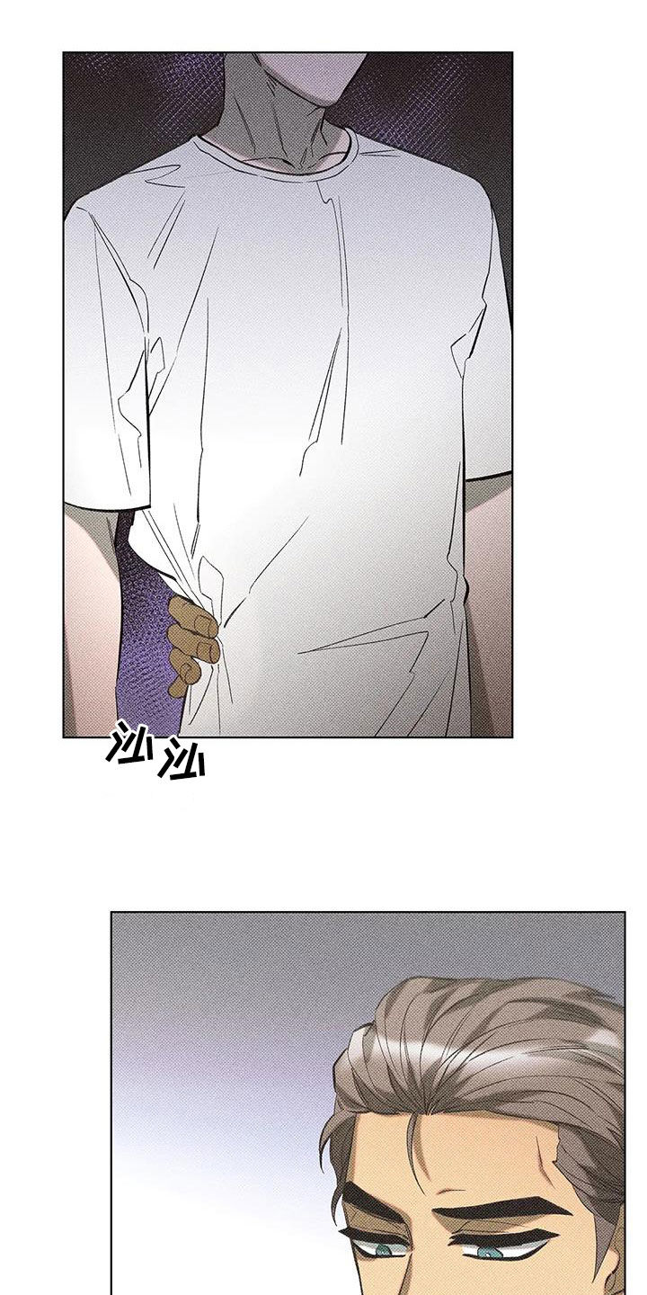觉醒游戏有哪些漫画,第13章：要像平时2图