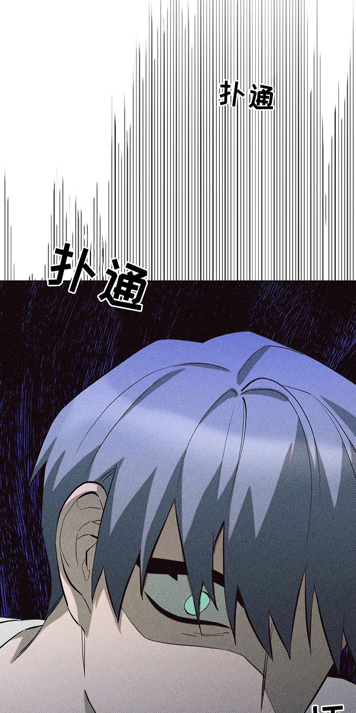 觉醒游戏有哪些漫画,第13章：要像平时1图