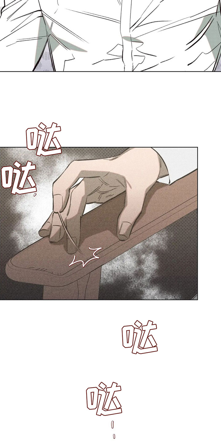 觉醒游戏有哪些漫画,第6话2图