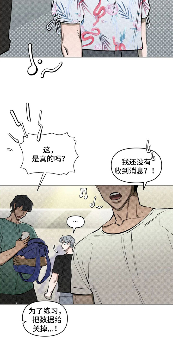 觉醒游戏有哪些漫画,第1章：游戏世界1图