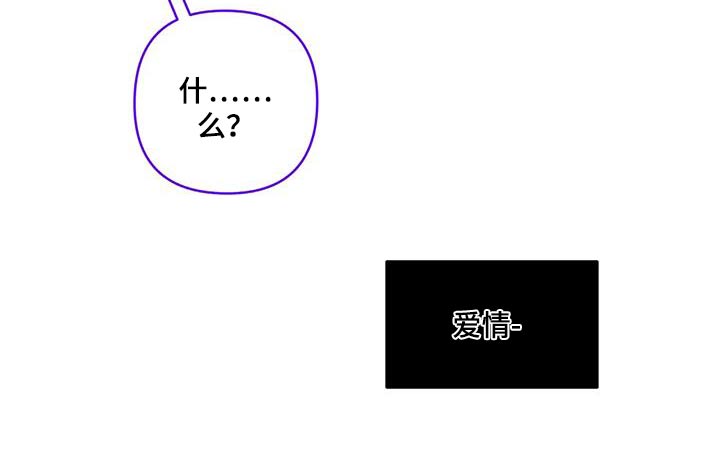 觉醒游戏有哪些漫画,第34话2图