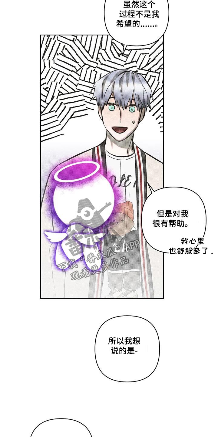 觉醒游戏有哪些漫画,第40话2图