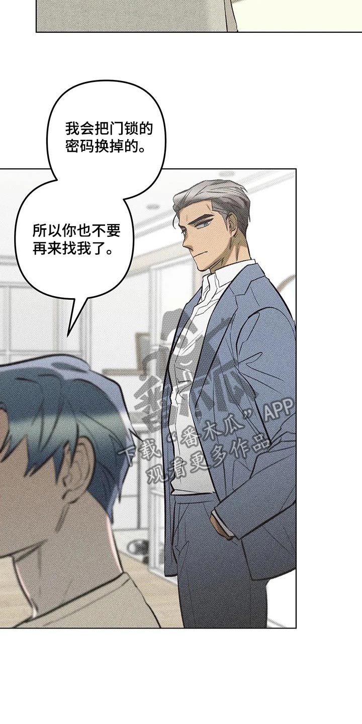 觉醒游戏有哪些漫画,第60话2图
