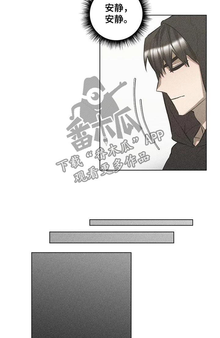 觉醒游戏有哪些漫画,第32话2图