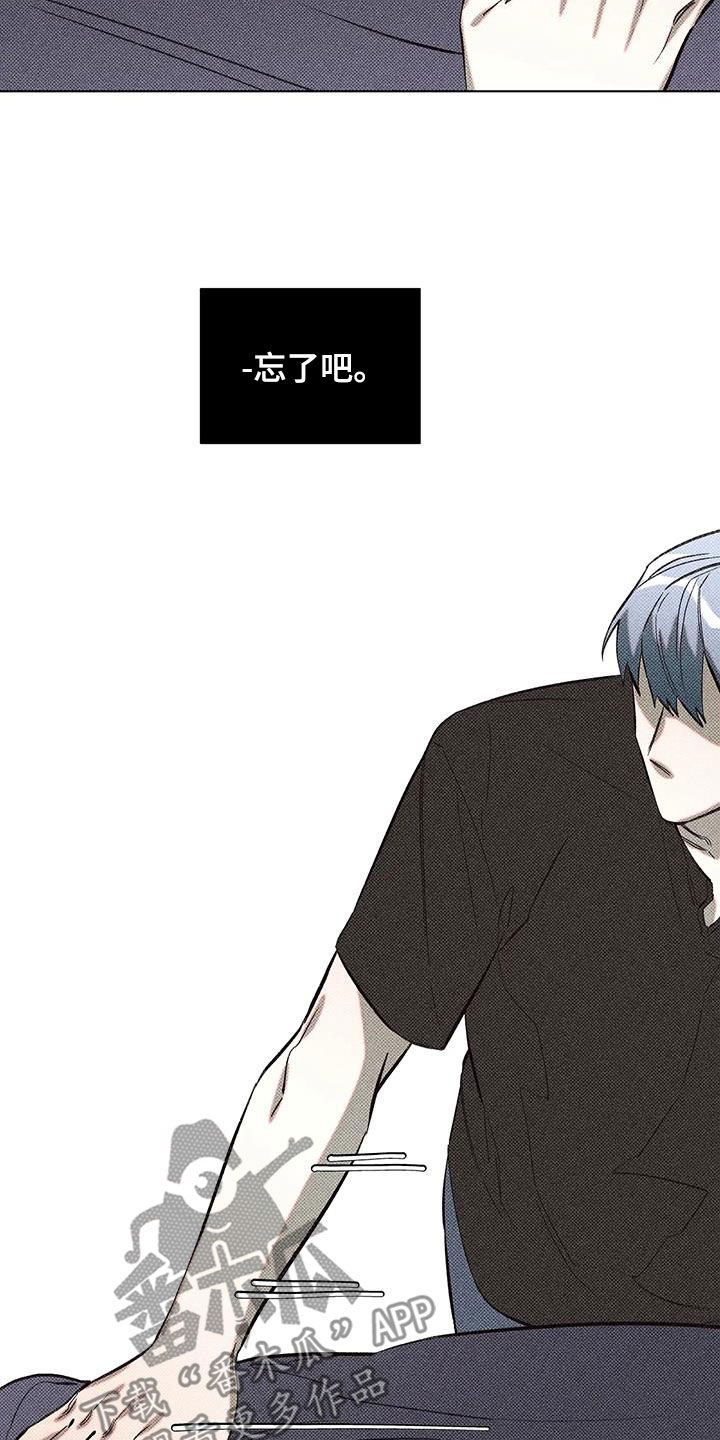 觉醒游戏有哪些漫画,第16话2图