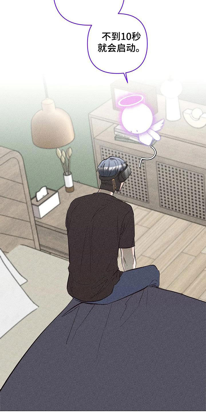 觉醒游戏有哪些漫画,第18话1图