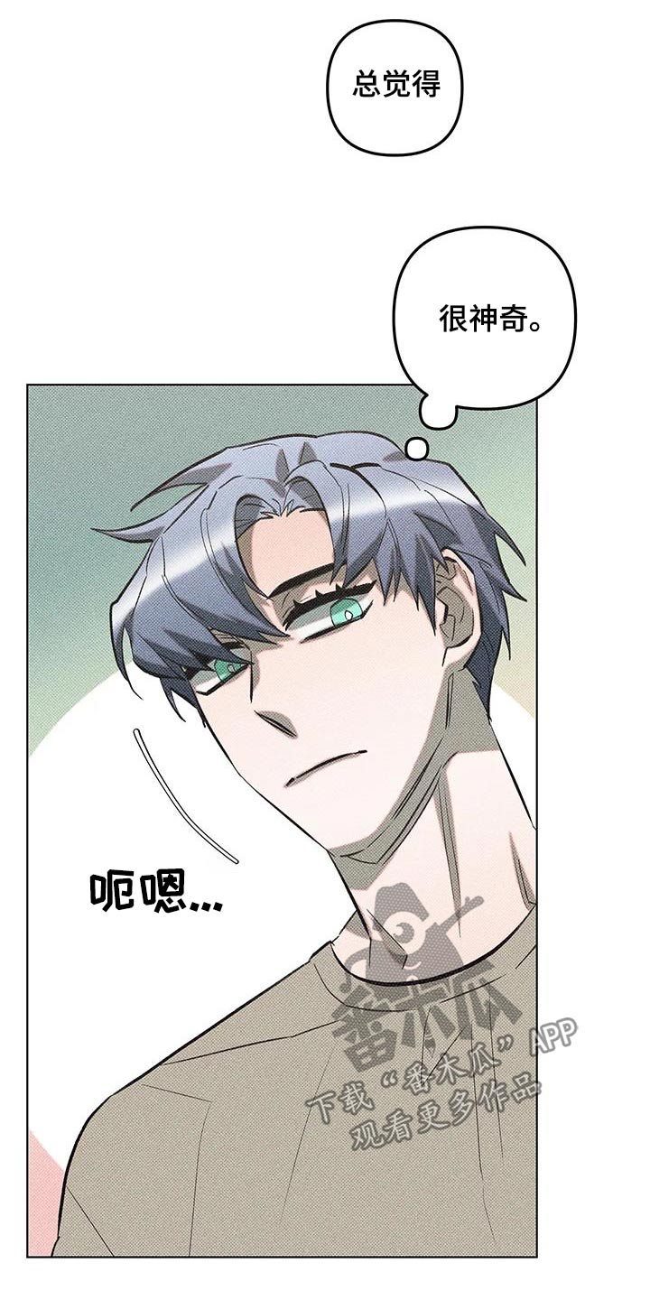觉醒游戏有哪些漫画,第57话1图