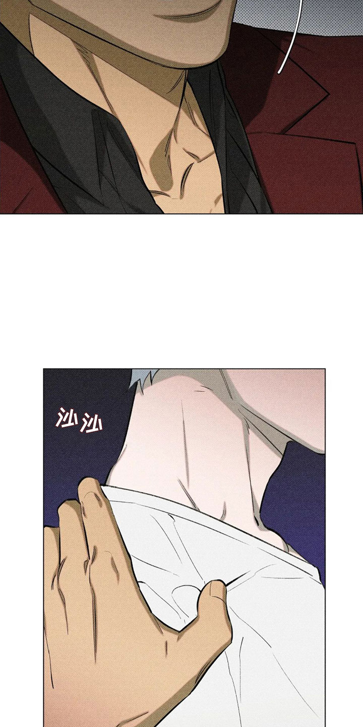 觉醒游戏有哪些漫画,第2章：一个缺点1图
