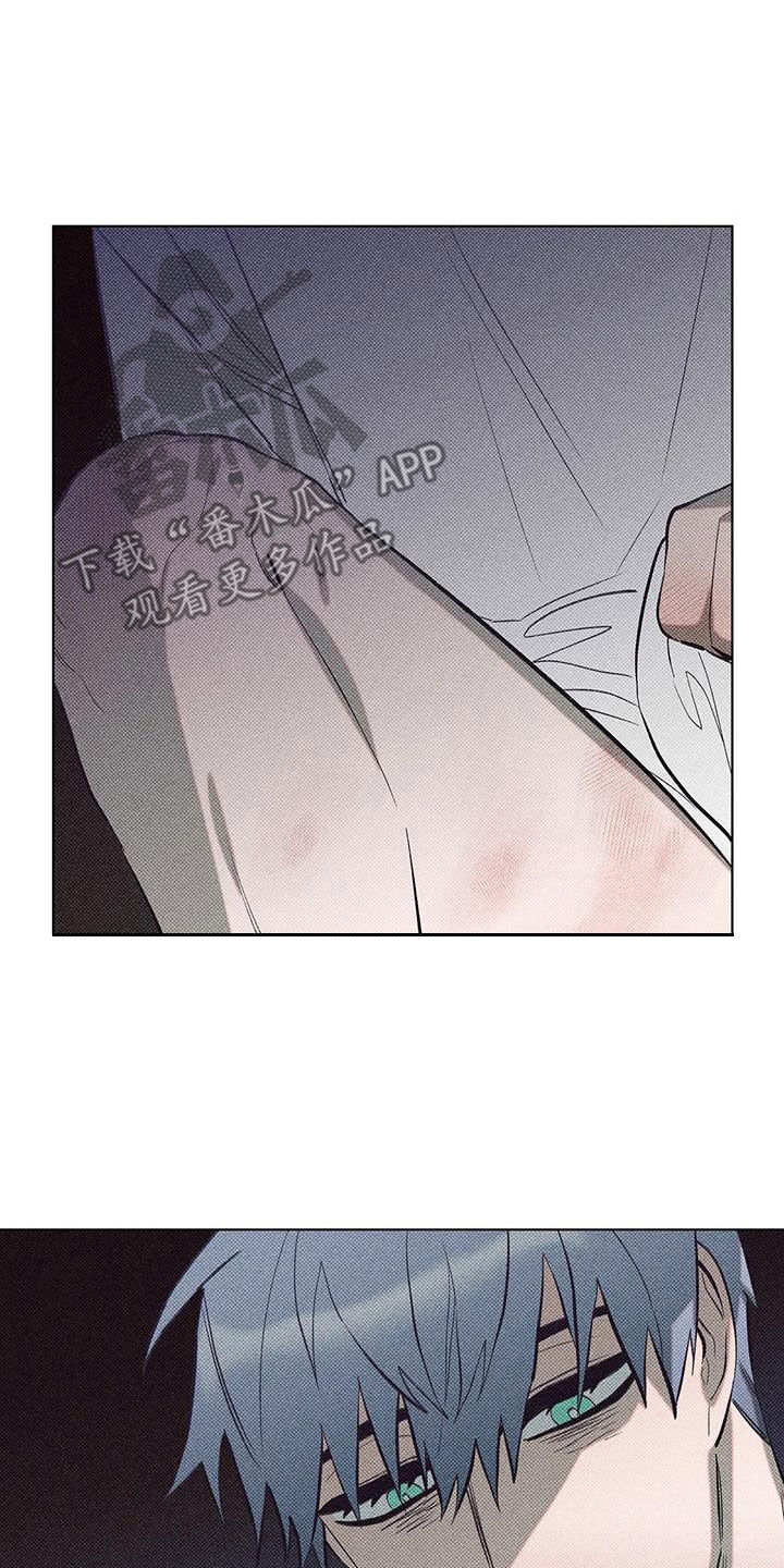 觉醒游戏有哪些漫画,第16话1图