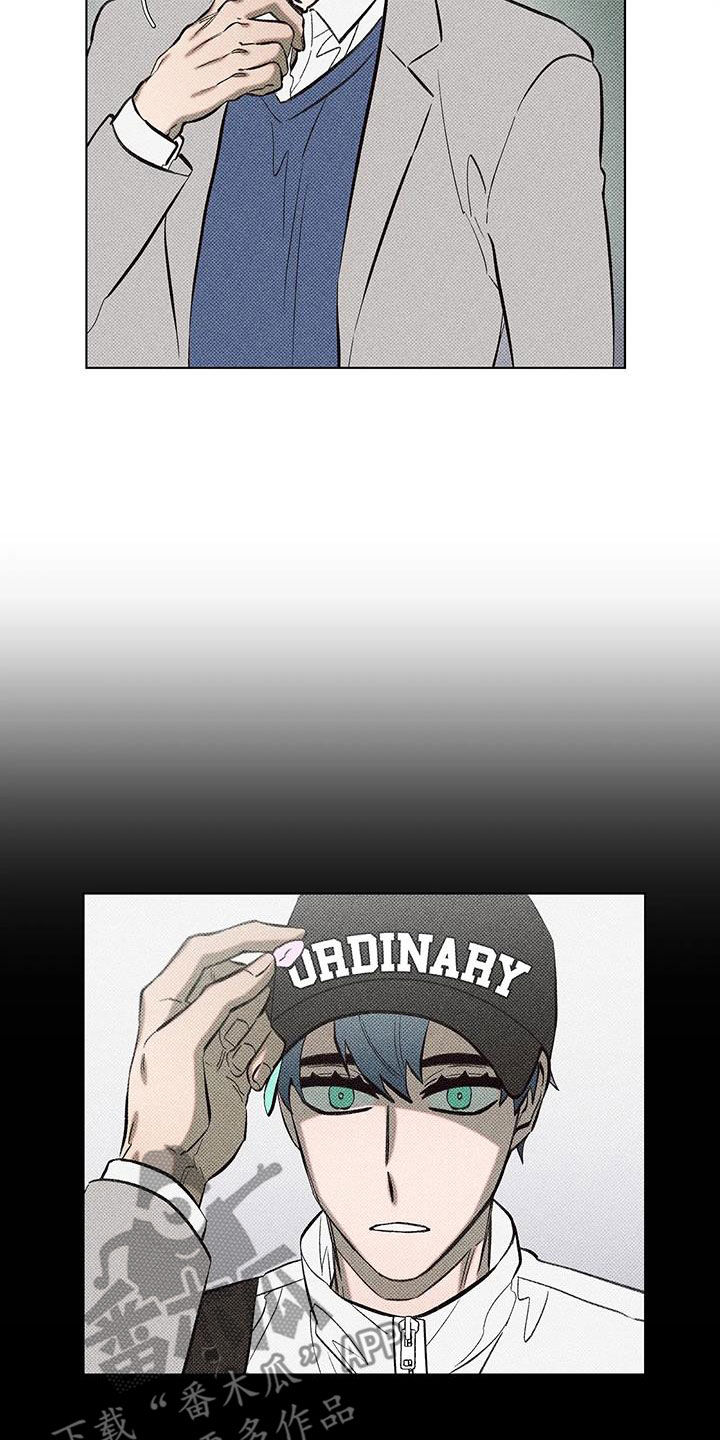 觉醒游戏有哪些漫画,第25话1图