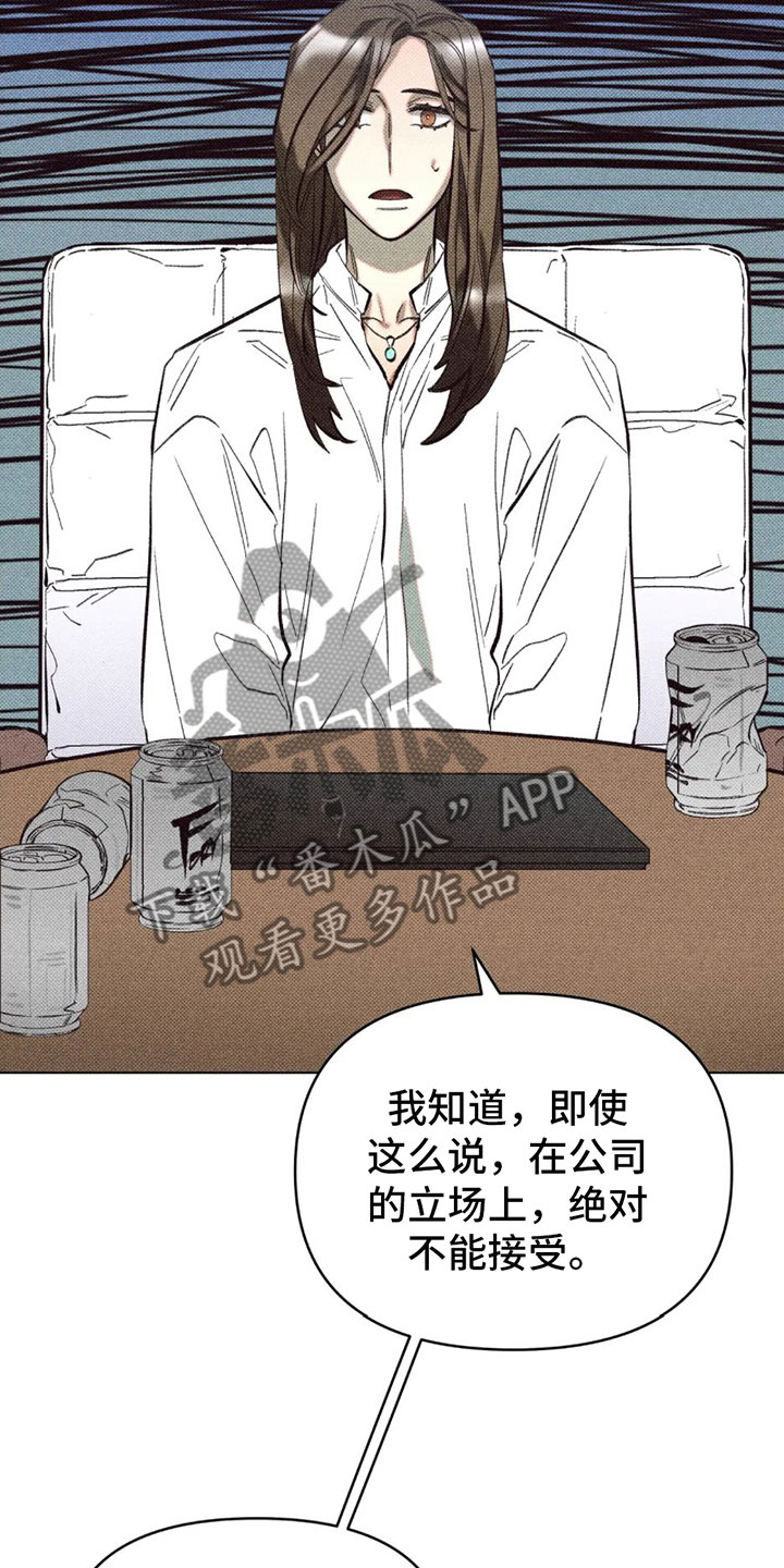 觉醒游戏有哪些漫画,第6话2图