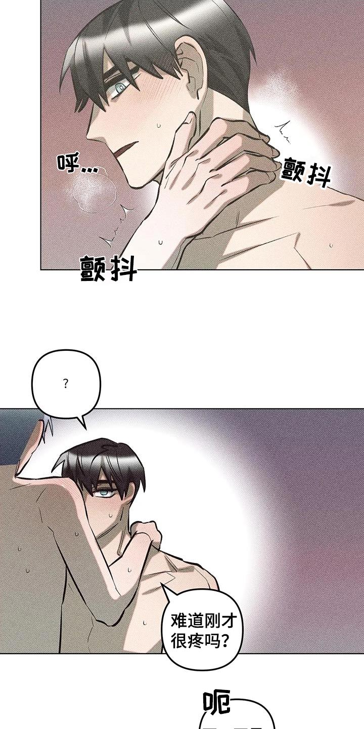 觉醒游戏有哪些漫画,第51话1图