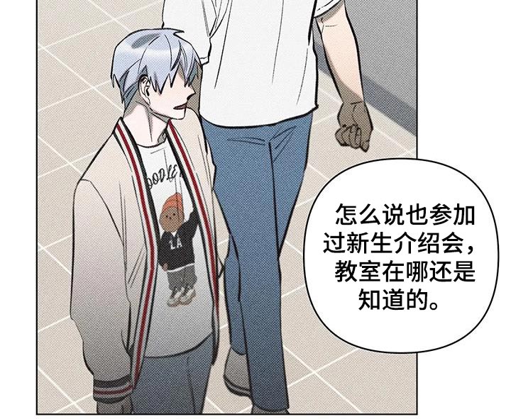 觉醒游戏有哪些漫画,第37话1图