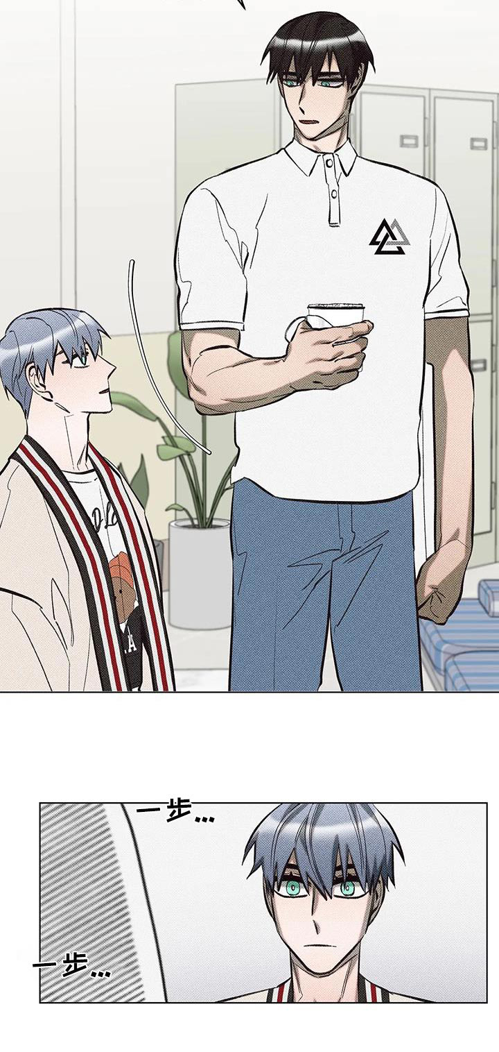 觉醒游戏有哪些漫画,第45话2图