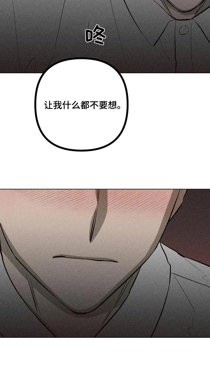 觉醒游戏有哪些漫画,第48话2图