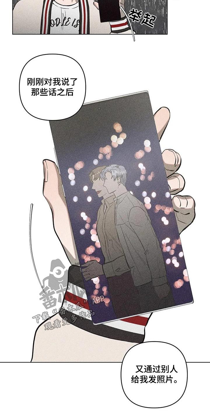 觉醒游戏有哪些漫画,第41话2图