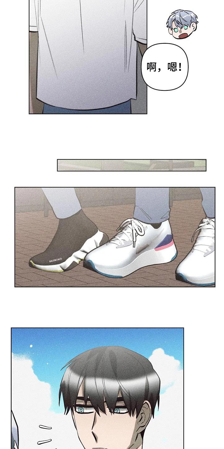 觉醒游戏有哪些漫画,第37话1图
