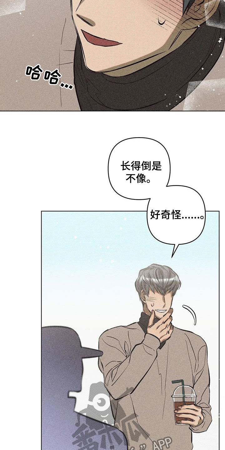 觉醒游戏有哪些漫画,第26话2图