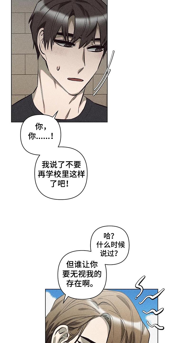 觉醒游戏有哪些漫画,第37话1图
