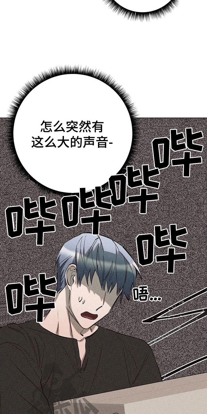 觉醒游戏有哪些漫画,第17话2图