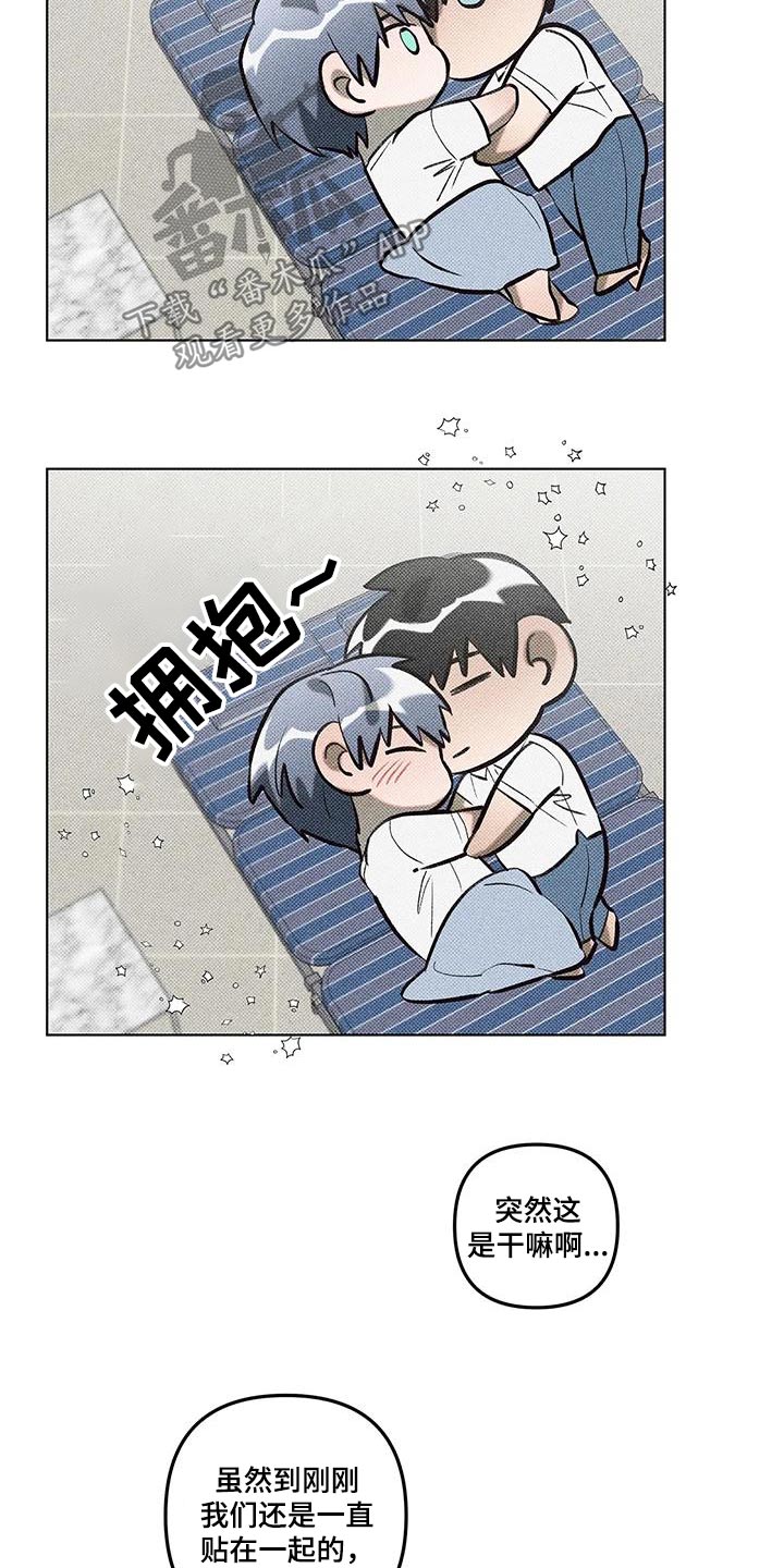 觉醒游戏有哪些漫画,第54话2图