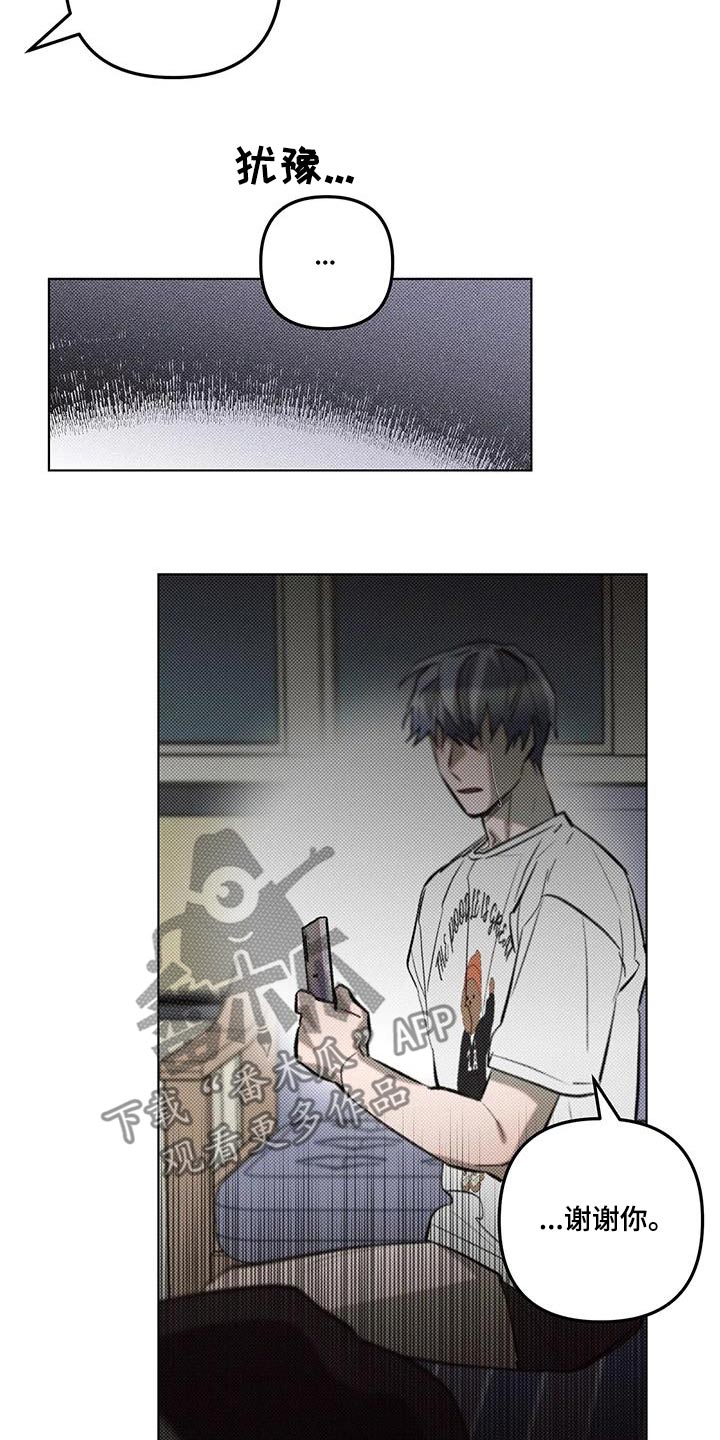 觉醒游戏有哪些漫画,第56话1图