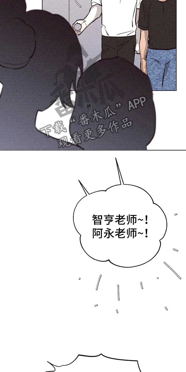 觉醒游戏有哪些漫画,第7章：惊喜2图