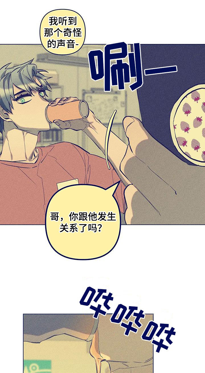 觉醒游戏有哪些漫画,第27话1图