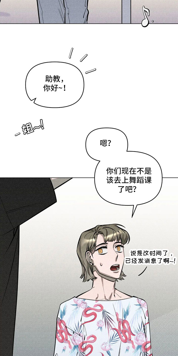 觉醒游戏有哪些漫画,第1章：游戏世界2图