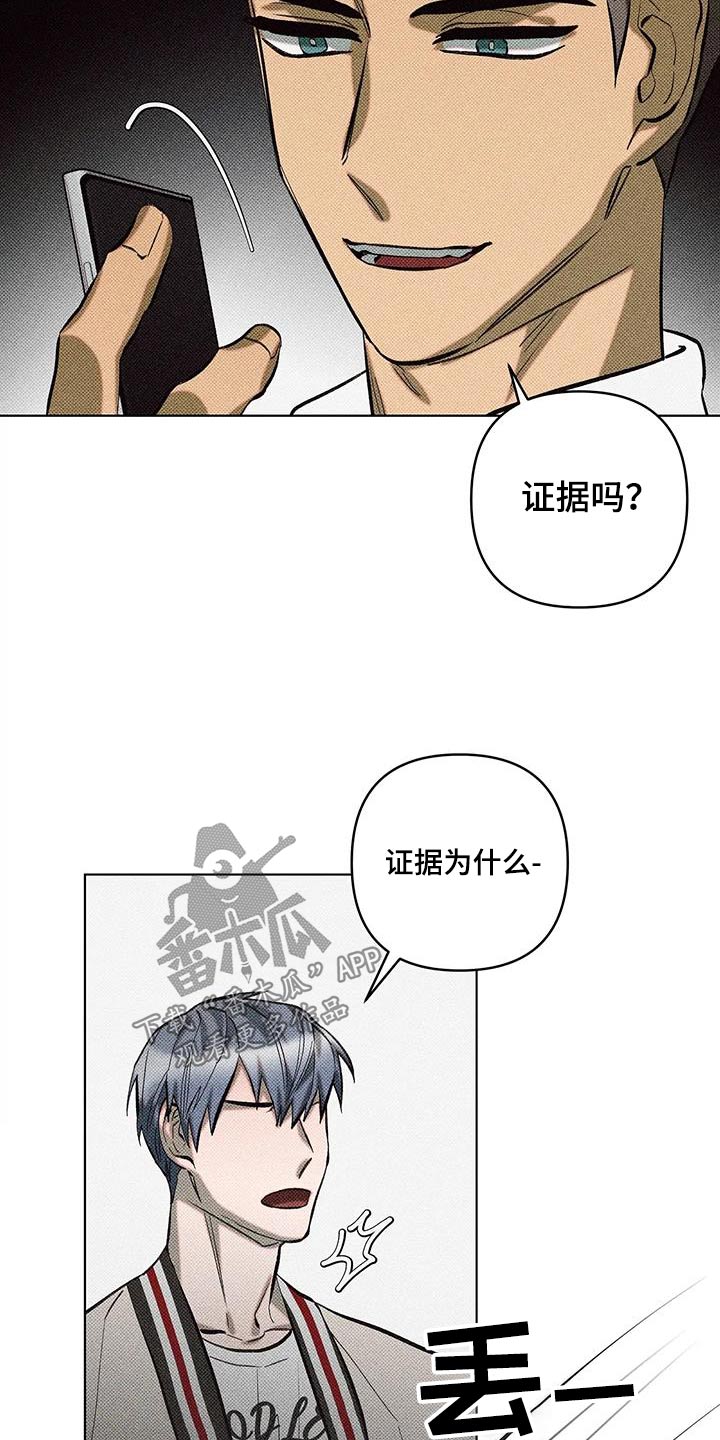觉醒游戏有哪些漫画,第41话1图