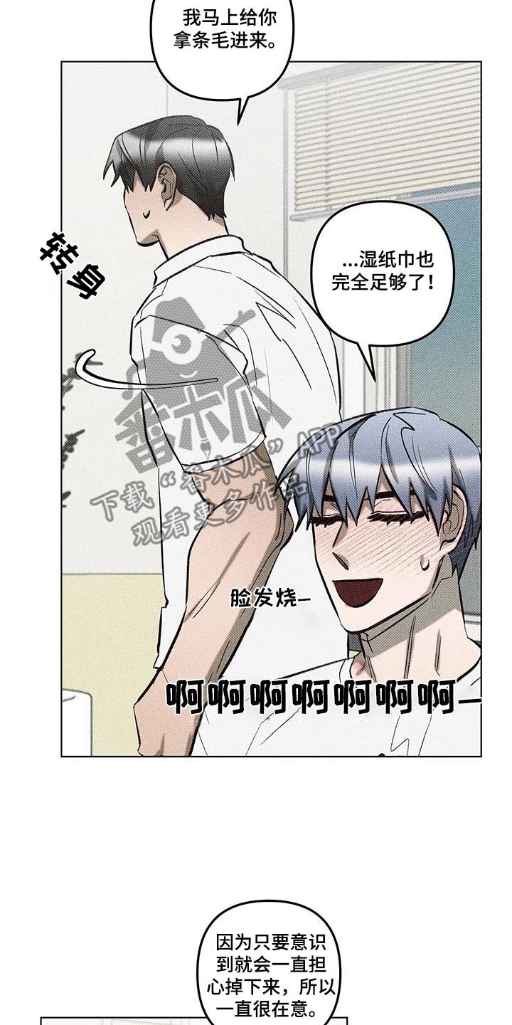 觉醒游戏有哪些漫画,第52话1图