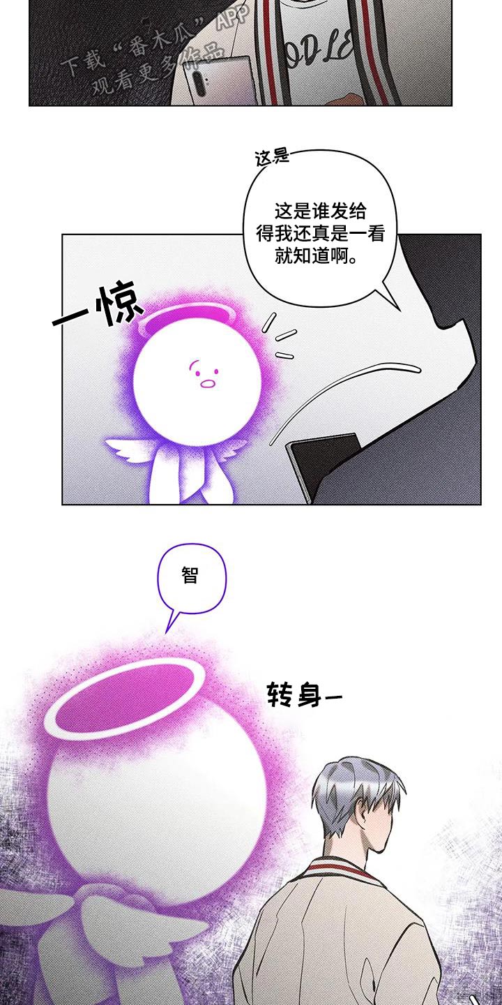 觉醒游戏有哪些漫画,第40话2图
