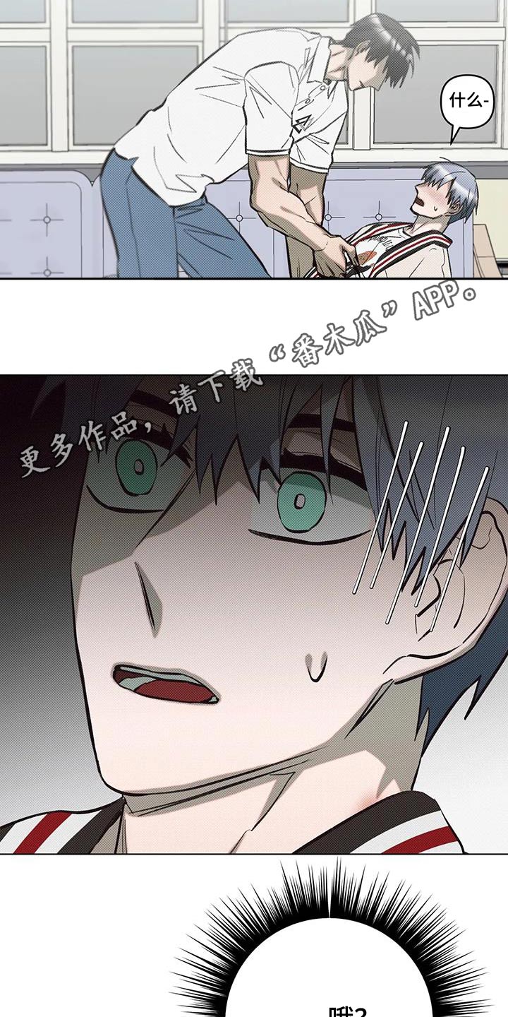觉醒游戏有哪些漫画,第46话1图