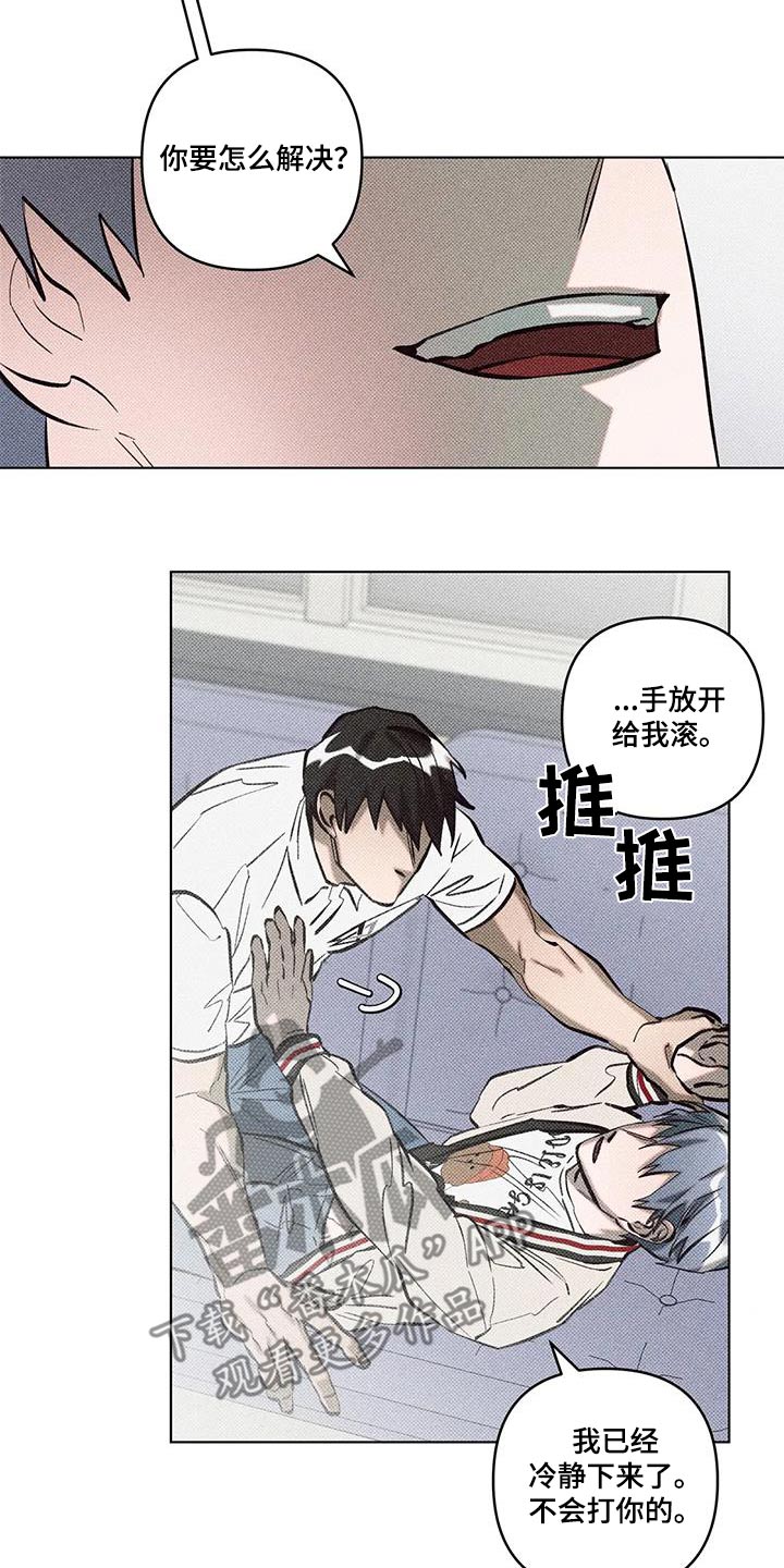 觉醒游戏有哪些漫画,第48话2图