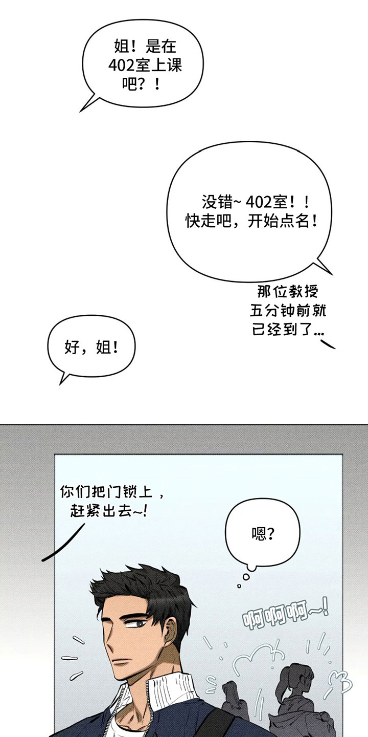 觉醒游戏有哪些漫画,第1章：游戏世界2图
