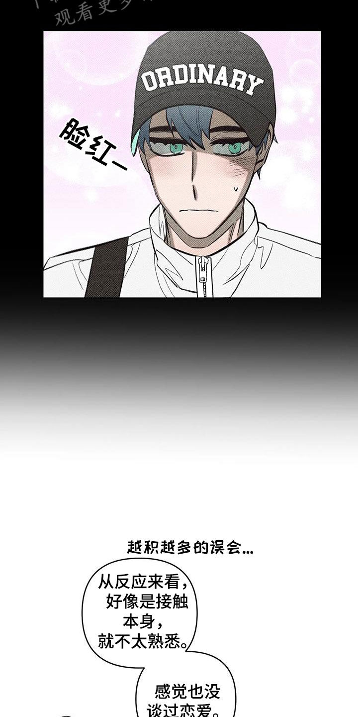 觉醒游戏有哪些漫画,第25话2图