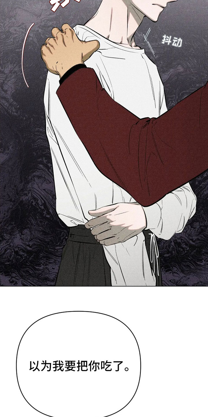 觉醒游戏有哪些漫画,第2章：一个缺点1图