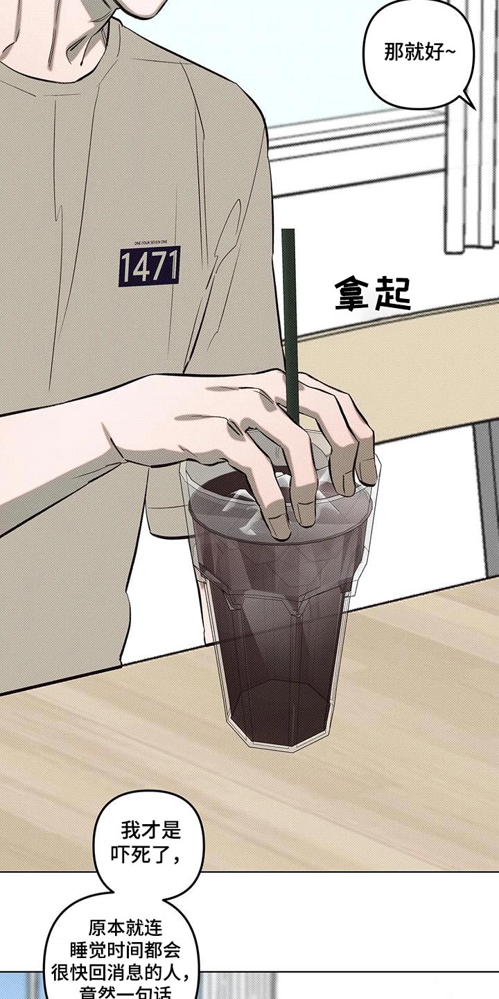 觉醒游戏有哪些漫画,第57话1图