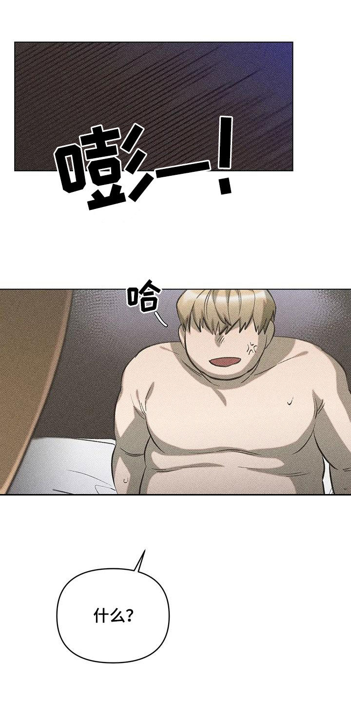 觉醒游戏有哪些漫画,第14章：错误的选择1图