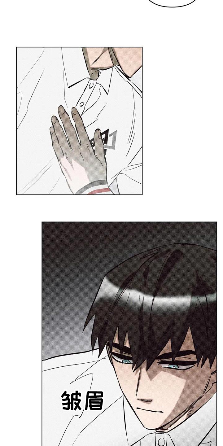 觉醒游戏有哪些漫画,第48话1图